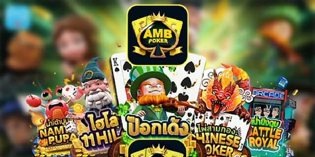 AMB Poker